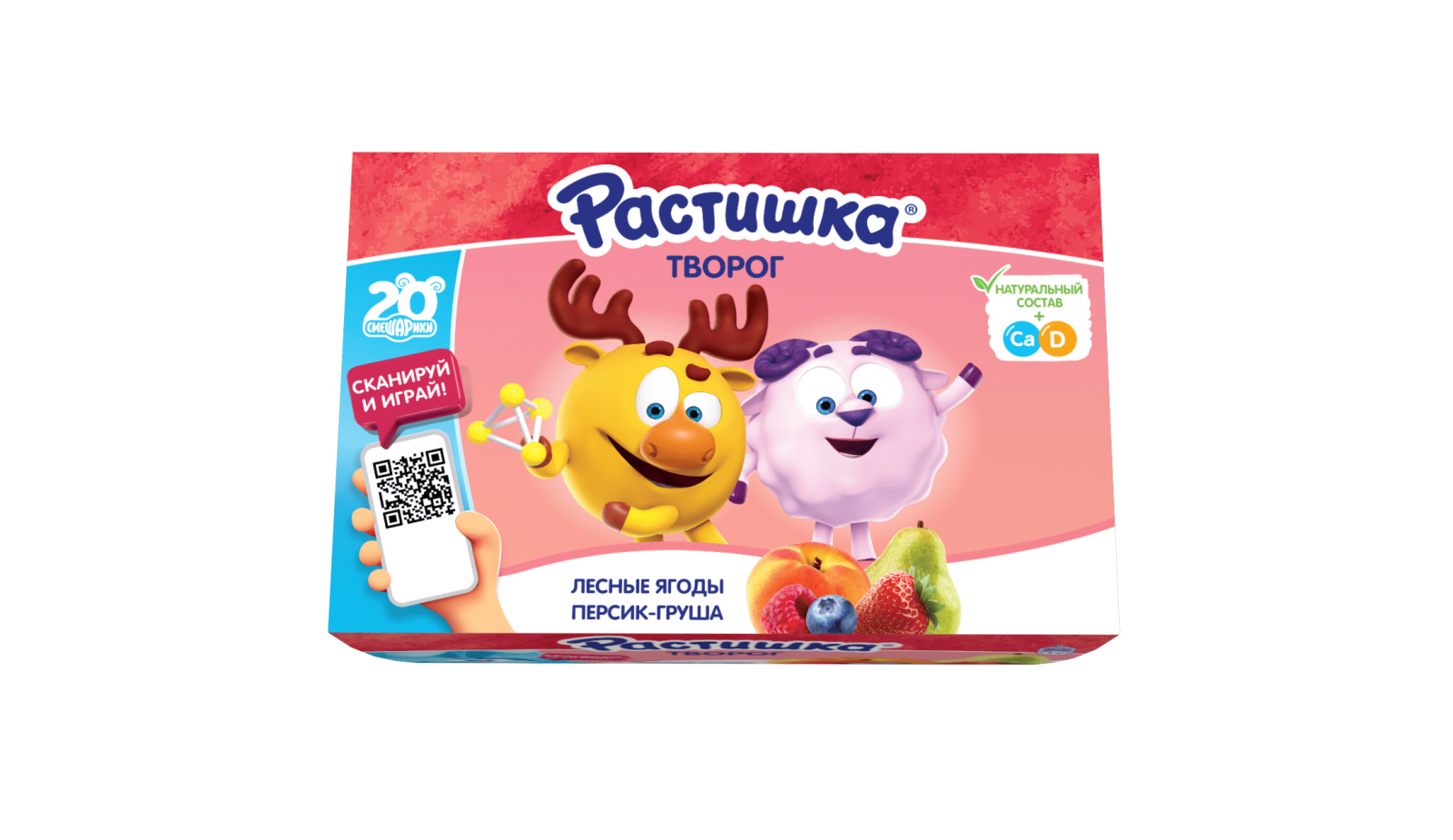 Творожки Растишка для детей — состав, калорийность